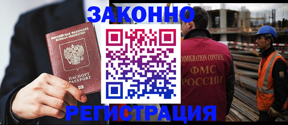 регистрация для дет. сада в Тамбове
